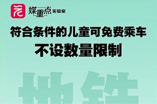 状态火热！森林狼30胜11负追平队史赛季半程最佳战绩！